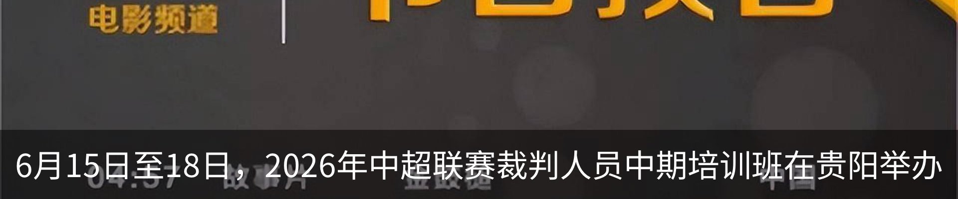 资讯中心